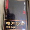 Nanjing Tongrentang Compound Cistanche Tablet Candy - Image 2