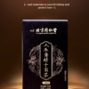 Beijing Tong Ren Tang Shibao Health Tea for Kidney Nourishing and Health - Image 5